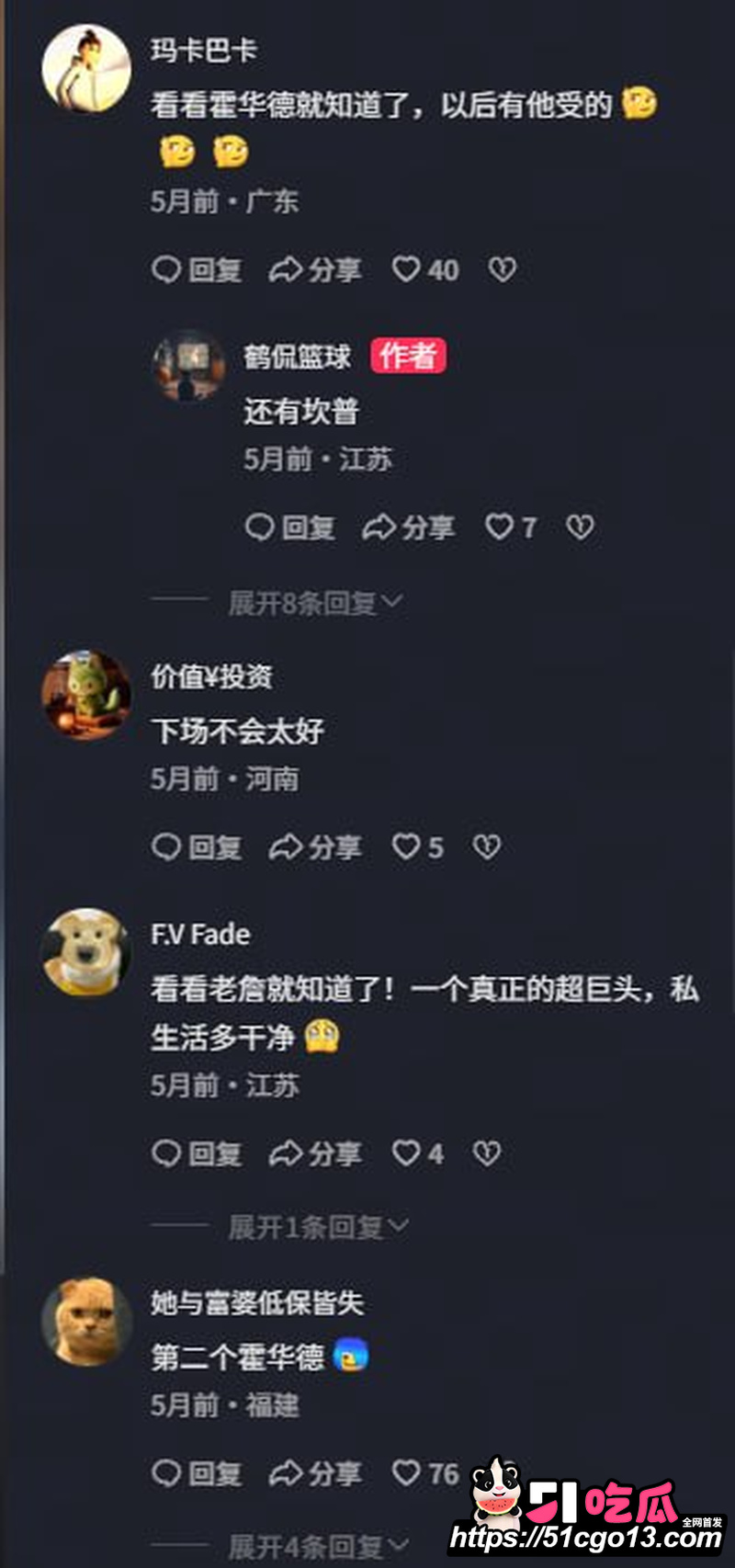 NBA球星 安东尼·爱德华兹 脚踏多只船 10 NBA球星 安东尼·爱德华兹 脚踏多只船 10