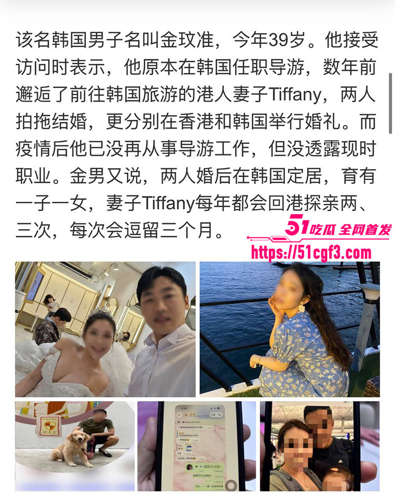 韩国老公金玟準崩溃实名爆料 4 韩国老公金玟準崩溃实名爆料 4