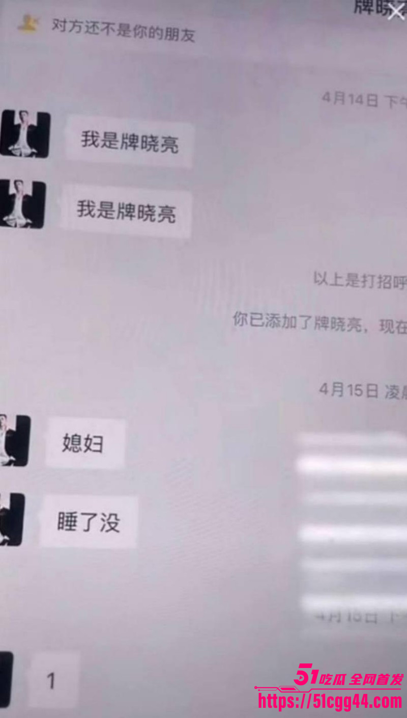 快手网红牌晓亮被曝出轨当鸭子陪睡富婆028 快手网红牌晓亮被曝出轨当鸭子陪睡富婆028