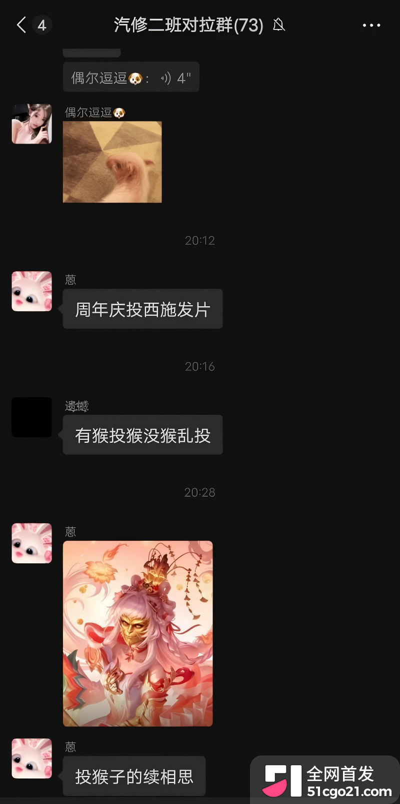 抖音再曝离谱事件 王者荣耀西施返场6