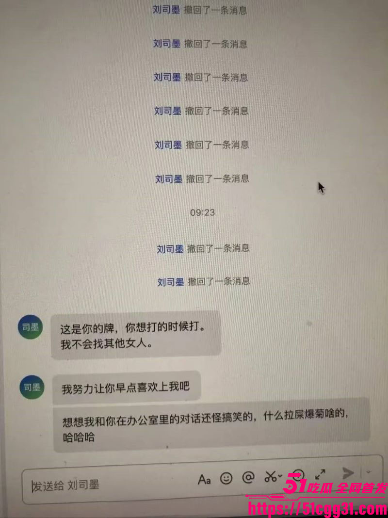 B站建政天花板未明子彻底塌房 25 B站建政天花板未明子彻底塌房 25