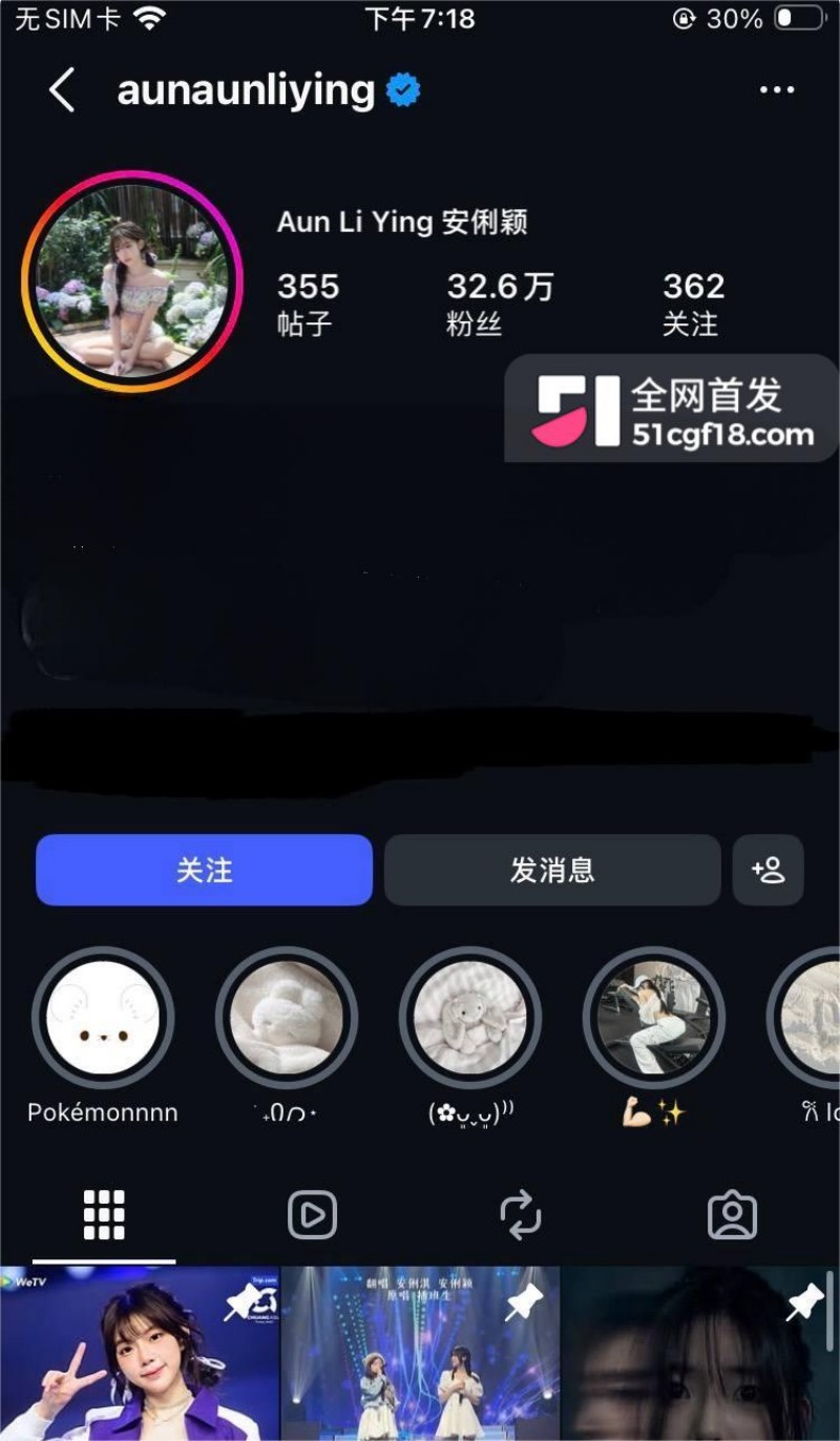 高颜值网红 安俐颖 酒店3P自拍 1 高颜值网红 安俐颖 酒店3P自拍 1