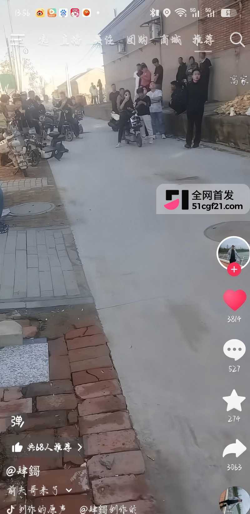 廊坊南各庄 王美玲 婚内出轨被骗事件9 廊坊南各庄 王美玲 婚内出轨被骗事件9