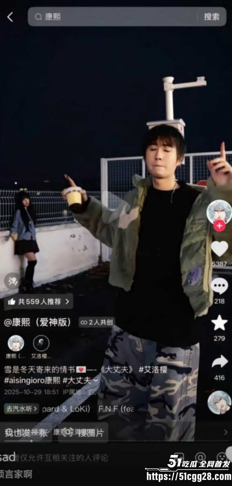 抖音400万粉网红深海蜜柚手铐事件015 抖音400万粉网红深海蜜柚手铐事件015