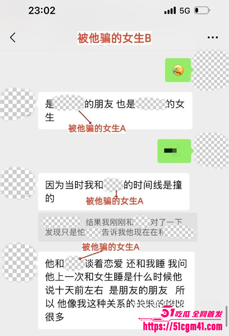 央美艺术家苏航劈腿曝光 25 拷贝 央美艺术家苏航劈腿曝光 25 拷贝