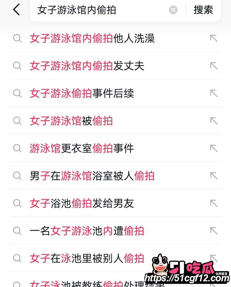 山东兰陵县 女子泳池偷拍 1 山东兰陵县 女子泳池偷拍 1