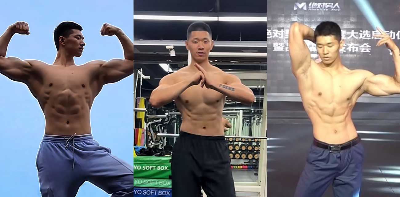 抖音网红 阿达focus 黑历史曝光 大尺度男同写真惊艳网友 壮硕胴体镜头前一览无余
