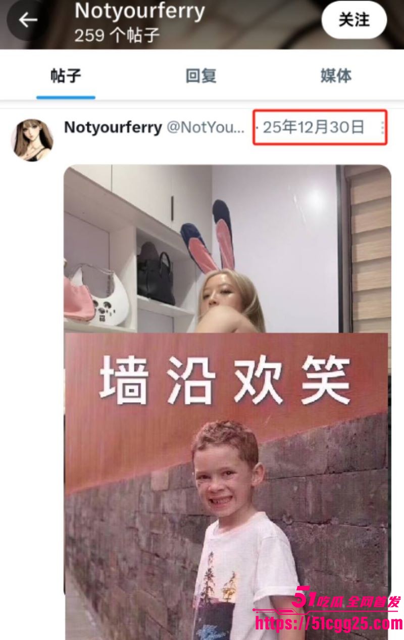 百万粉丝网红你的渡口元旦跨年熬夜猝死 9 百万粉丝网红你的渡口元旦跨年熬夜猝死 9