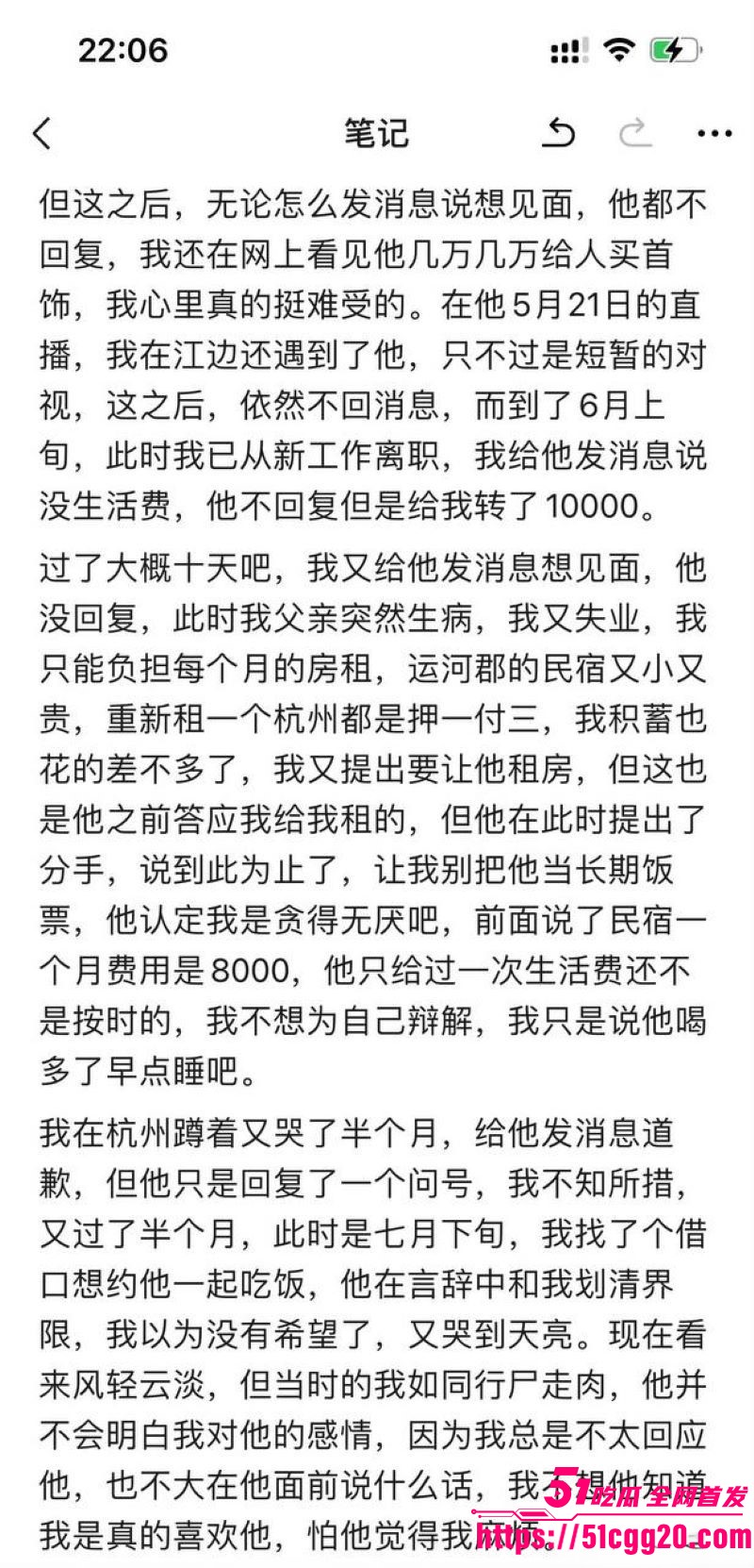 江南第一深情童锦程私生子曝光 50 江南第一深情童锦程私生子曝光 50