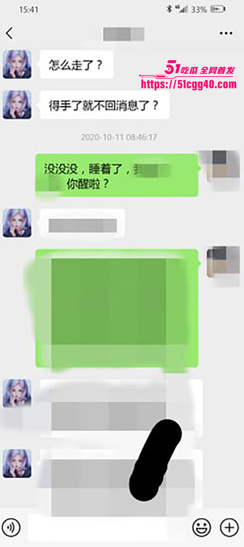 沈阳体制内骚逼郭晓寒不雅视频曝光 8 拷贝 沈阳体制内骚逼郭晓寒不雅视频曝光 8 拷贝