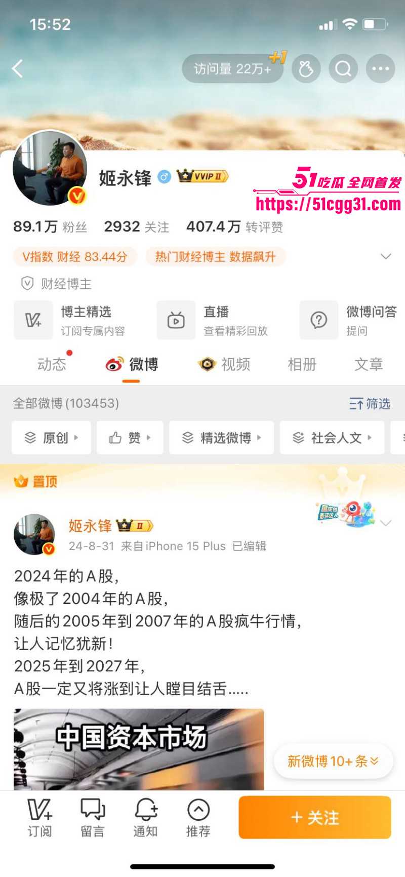 东南亚诈骗园区赵薇李湘洗钱事件018 东南亚诈骗园区赵薇李湘洗钱事件018