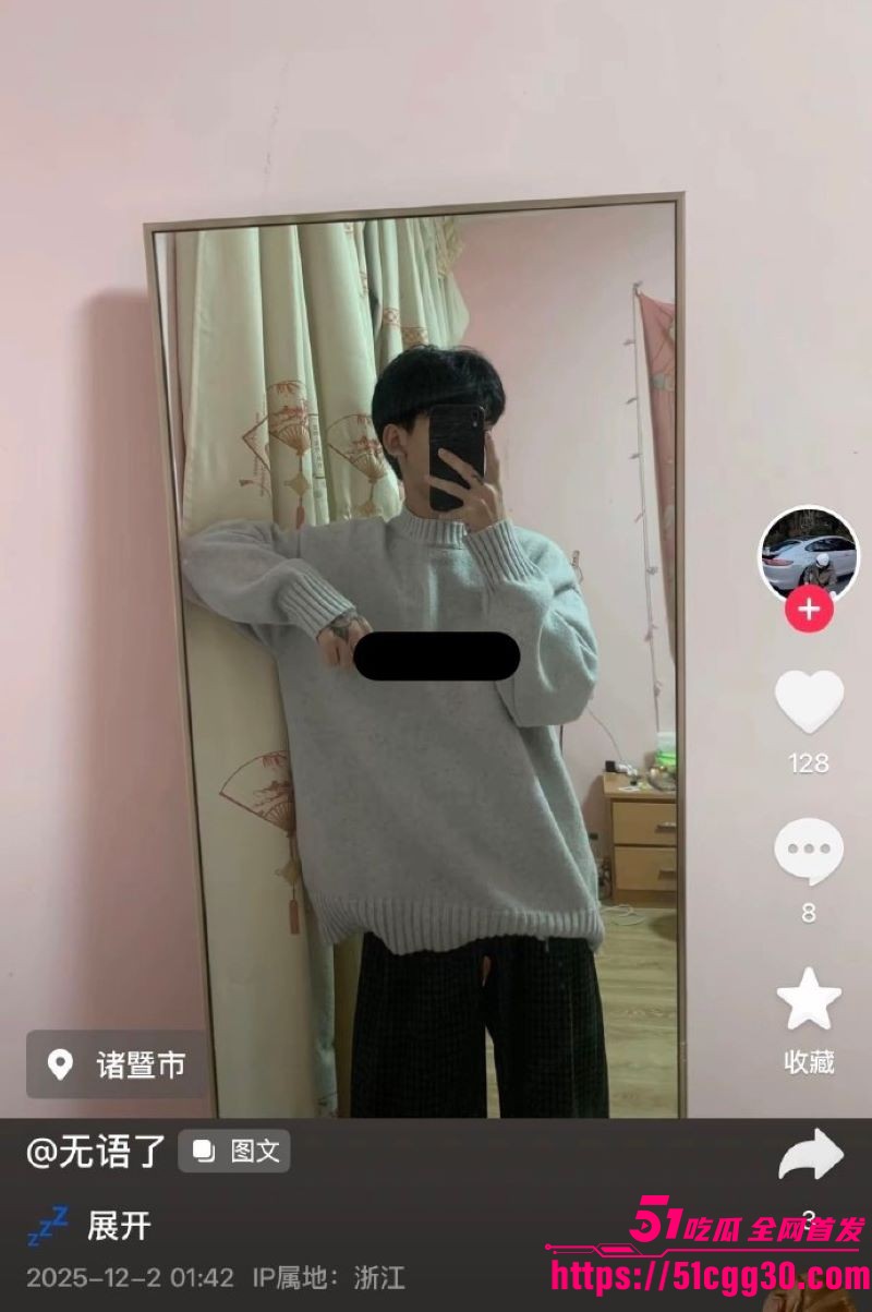 避雷下头男白嫖怪朱佳俊 4 避雷下头男白嫖怪朱佳俊 4