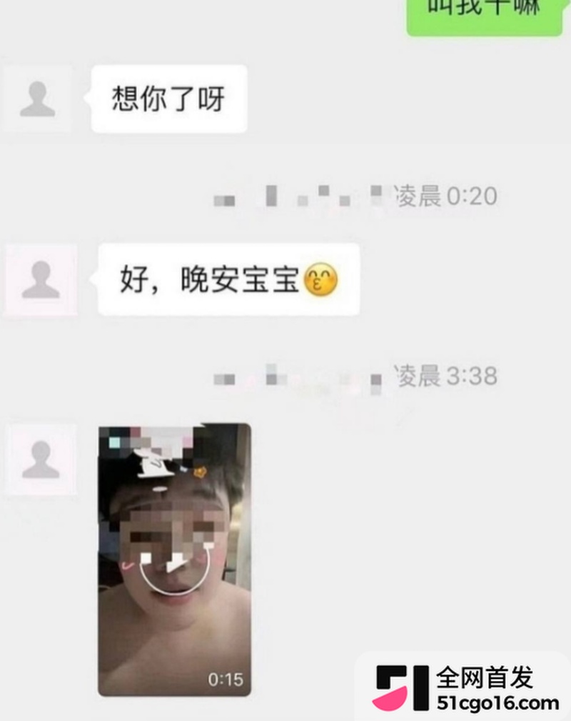 抖音男主播 尹妹 20 抖音男主播 尹妹 20