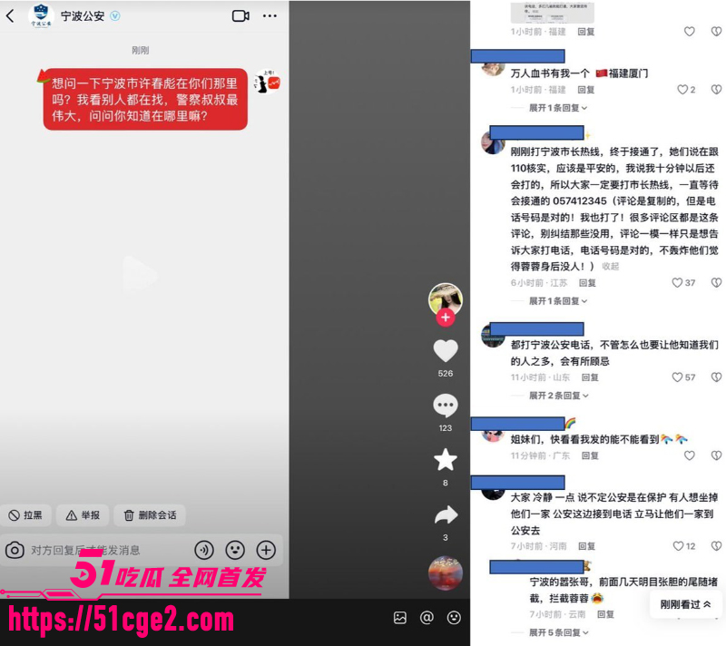 小洛熙事件后续 8 小洛熙事件后续 8