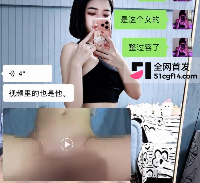 云南网红 哈尼阿乡 婚内出轨高小姐 7 云南网红 哈尼阿乡 婚内出轨高小姐 7