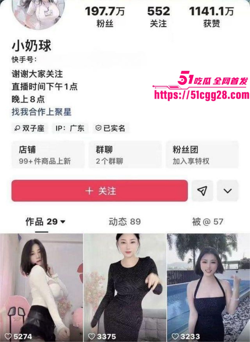 小奶球 1 小奶球 1