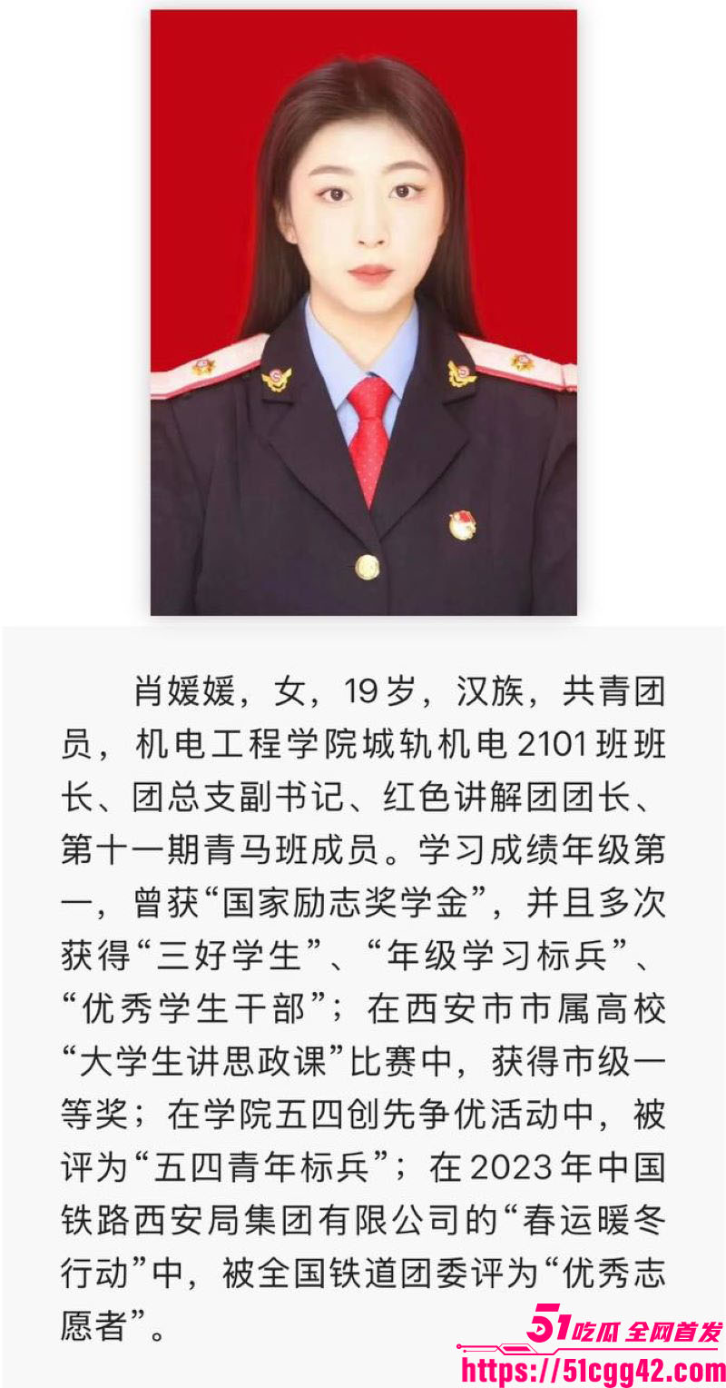 西安铁路职业技术学院交际花肖媛媛调教视频曝光 1 西安铁路职业技术学院交际花肖媛媛调教视频曝光 1