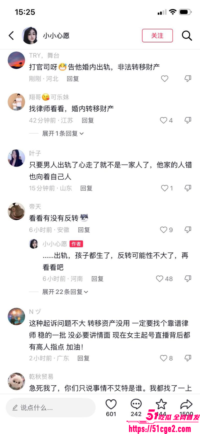 河北雄安少妇翟艳艳实名举报 14 河北雄安少妇翟艳艳实名举报 14