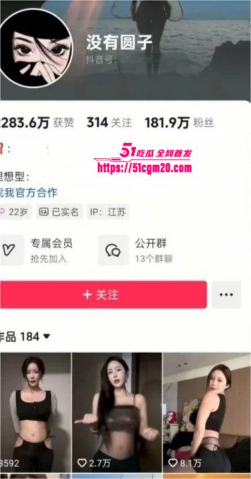 抖音网红 依阳baby 金主定制私拍 抖音网红 依阳baby 金主定制私拍
