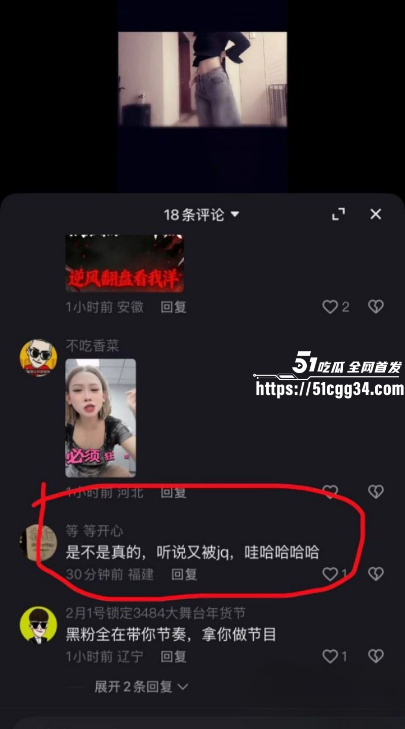 快手网红MC仙洋被曝强奸女徒弟潇潇024 快手网红MC仙洋被曝强奸女徒弟潇潇024