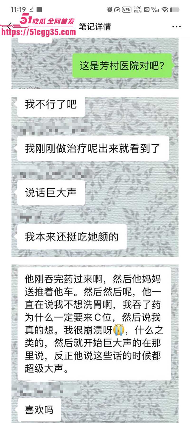 叛逆小网美 索菲亚 不雅视频流出 6 拷贝 叛逆小网美 索菲亚 不雅视频流出 6 拷贝