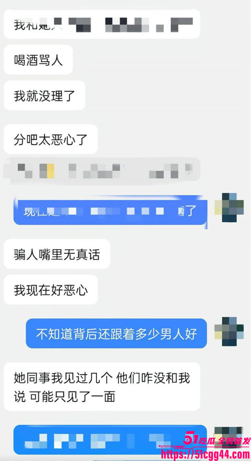 云南普洱网红醉格拉斯冲婚内出轨大曝光 33 云南普洱网红醉格拉斯冲婚内出轨大曝光 33