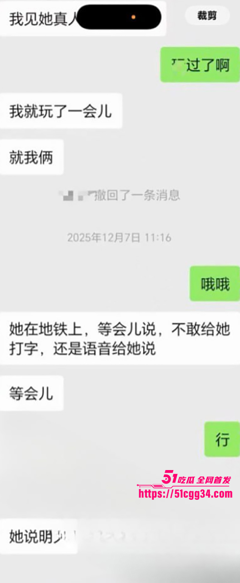 郑州网红少女石榴被曝勾引亲哥玩乱伦感染梅毒被曝光17拷贝 郑州网红少女石榴被曝勾引亲哥玩乱伦感染梅毒被曝光17拷贝