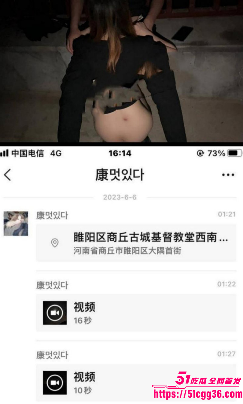 河南商丘古城教堂激战事件07 河南商丘古城教堂激战事件07