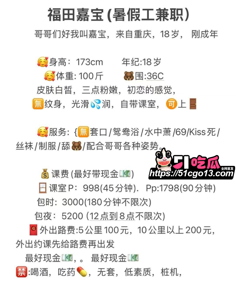 那些年操过的咯咯哒 3 那些年操过的咯咯哒 3