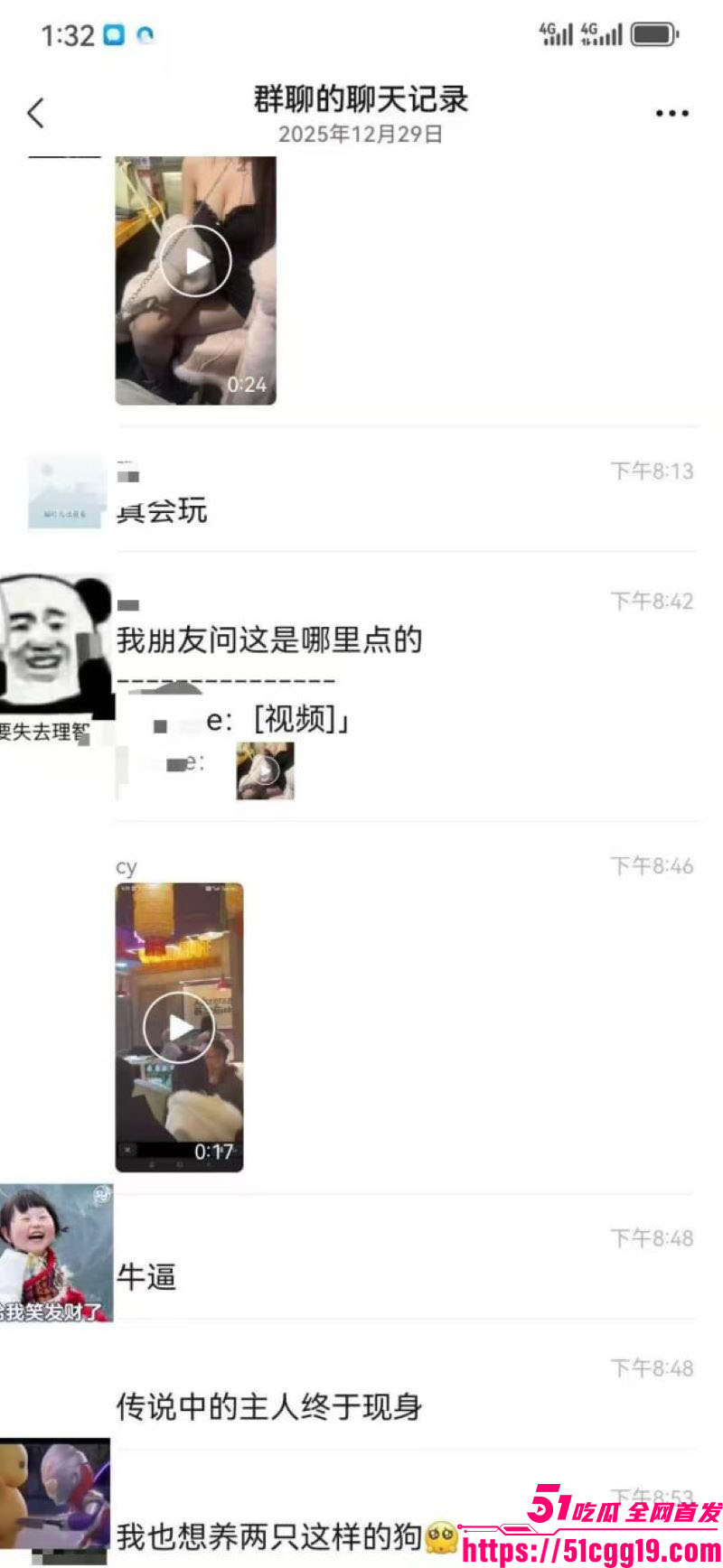 神秘富豪带两只母狗外出吃饭 4 神秘富豪带两只母狗外出吃饭 4