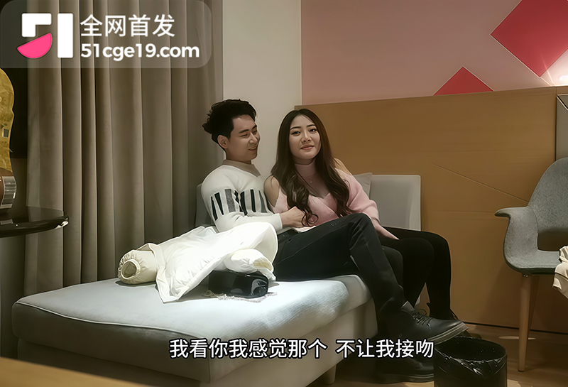 文轩探花 精品作之字母黑丝妹 2 拷贝