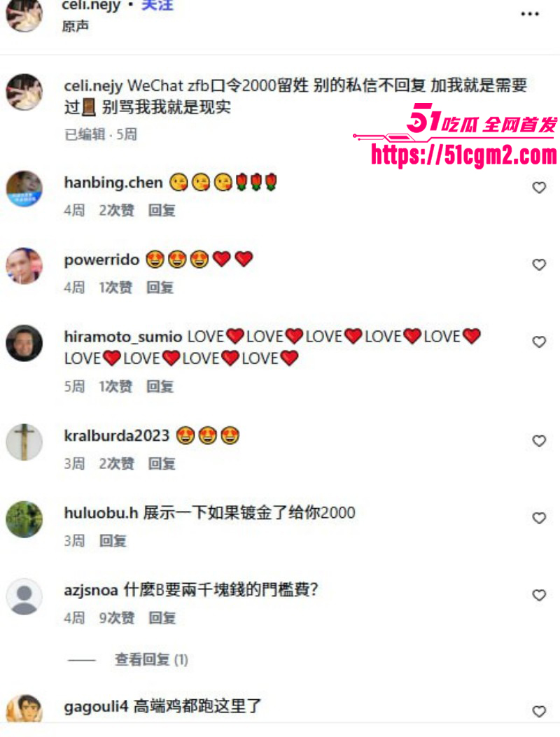 抖音网红赛琳cc拉黑粉丝事件032 抖音网红赛琳cc拉黑粉丝事件032