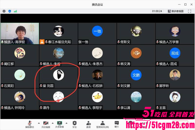 人大教授杨念群被学生63页铁证举报 30 人大教授杨念群被学生63页铁证举报 30