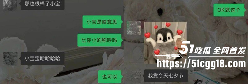 抖音网红小宋芋头程南事件013 抖音网红小宋芋头程南事件013