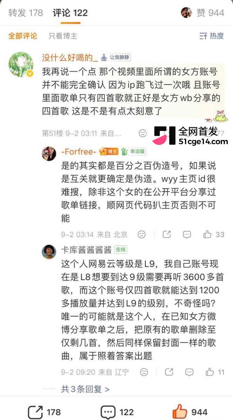 乐华旗下艺人奥利辟谣白翊汝恋情063 乐华旗下艺人奥利辟谣白翊汝恋情063