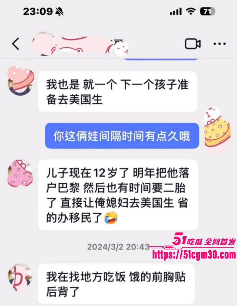 抖音网红徐州大表哥人设塌房027 抖音网红徐州大表哥人设塌房027