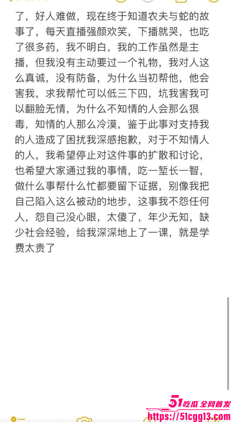 河北定州女网红阿火当小三曝光 39 河北定州女网红阿火当小三曝光 39