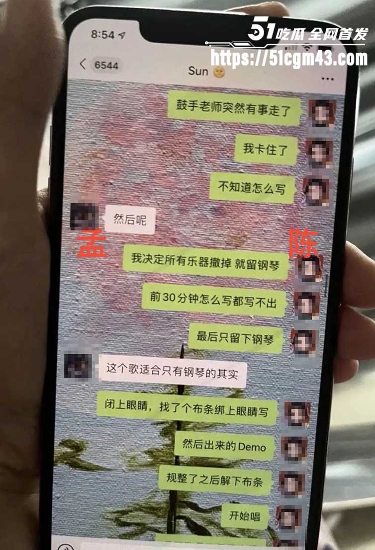 知名女星 孟美岐 知三当三冲顶热搜 53 拷贝 知名女星 孟美岐 知三当三冲顶热搜 53 拷贝
