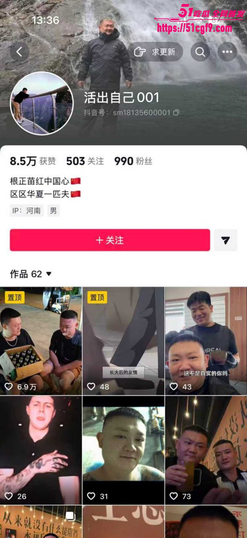 河南西平县重大刑案 5 河南西平县重大刑案 5