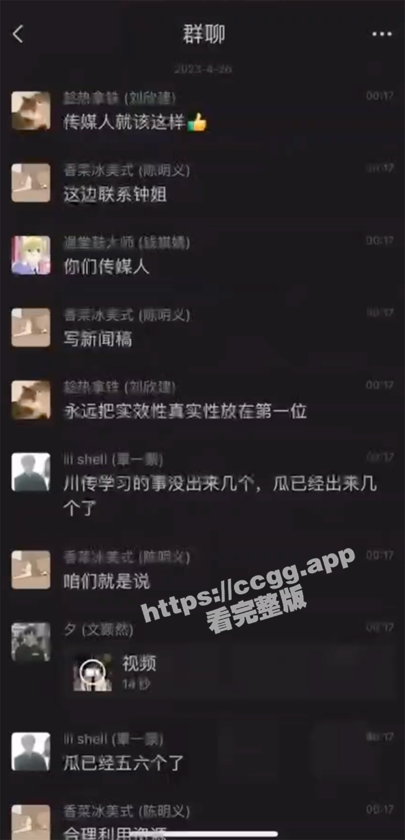 截屏2023-07-11 下午6.26.11.jpg 截屏2023-07-11 下午6.26.11.jpg
