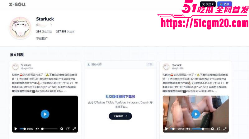 长江师范艺术团团长李林恩被彻底开盒 3 长江师范艺术团团长李林恩被彻底开盒 3