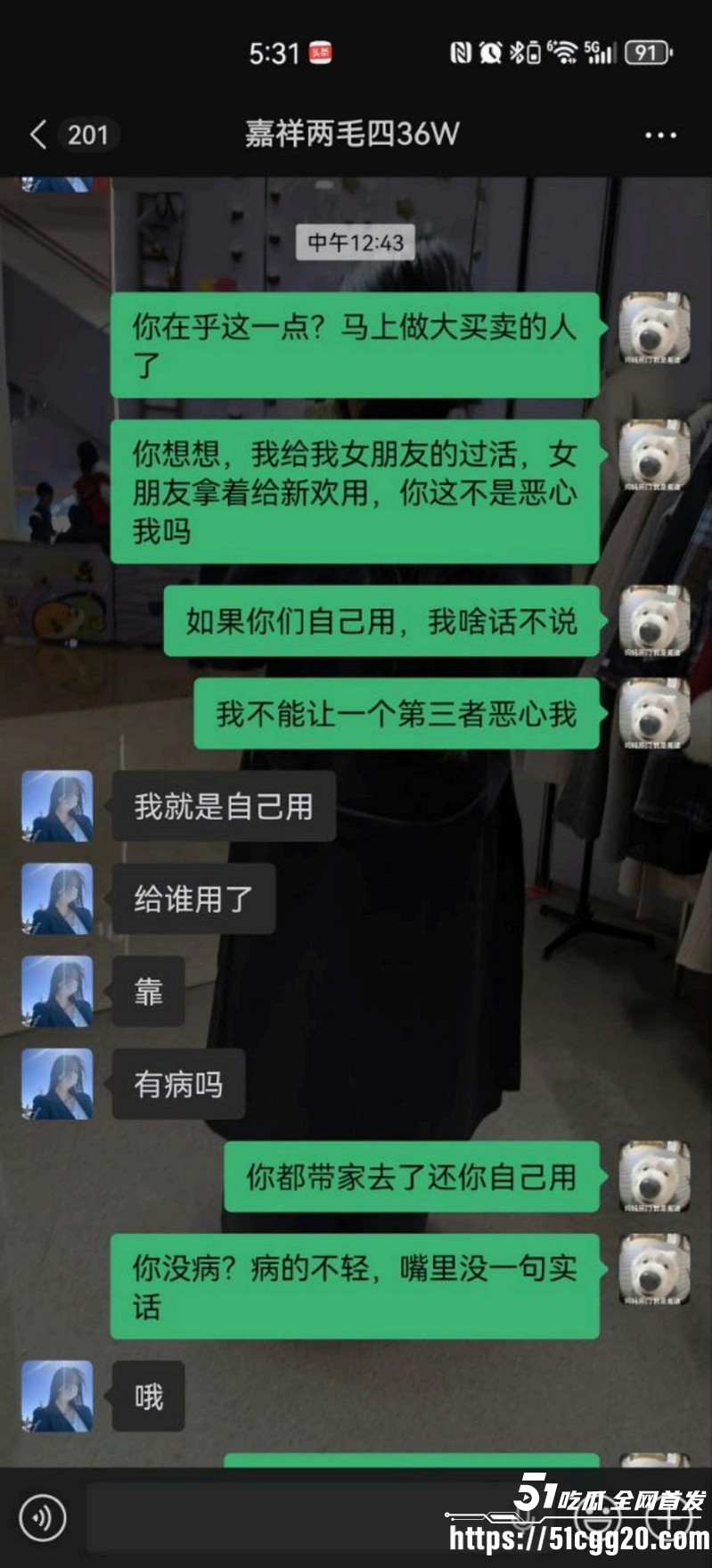 山东学校反差老师脚踏三只船 40 山东学校反差老师脚踏三只船 40