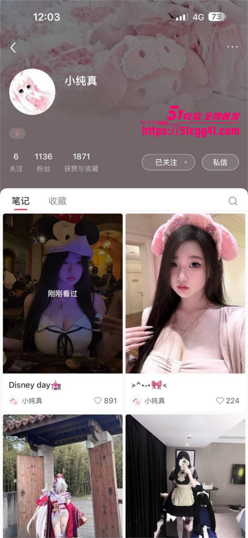 福建反差小妹 小纯真 被曝私下竟是福利姬 福建反差小妹 小纯真 被曝私下竟是福利姬