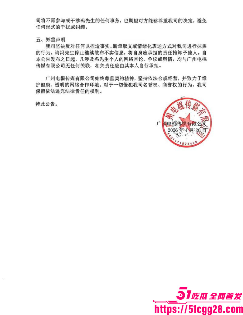 百万粉男网红李圣俊人设崩塌后续 30 百万粉男网红李圣俊人设崩塌后续 30