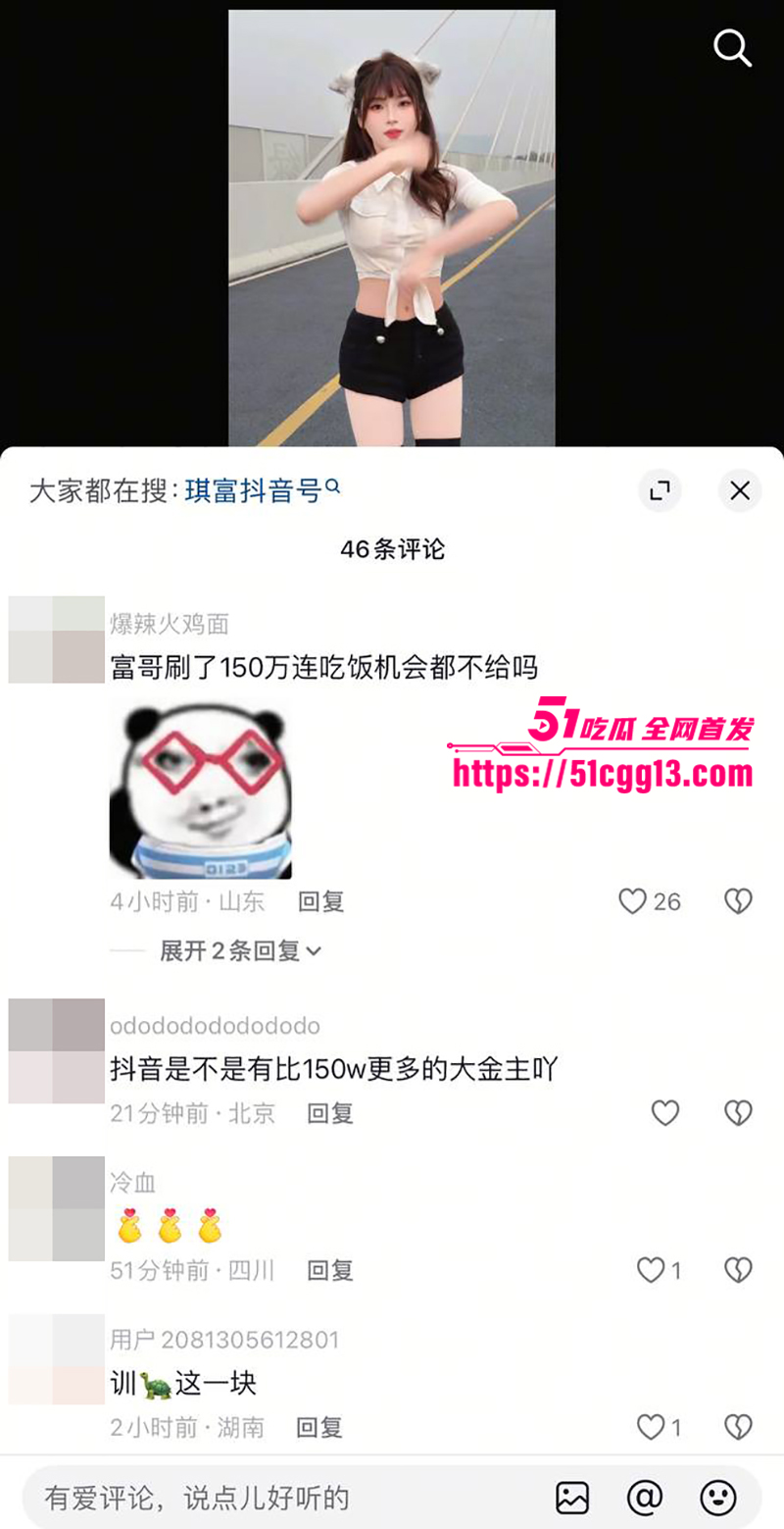 b站百万粉丝女网红青鸢不雅视频被曝光18拷贝 b站百万粉丝女网红青鸢不雅视频被曝光18拷贝