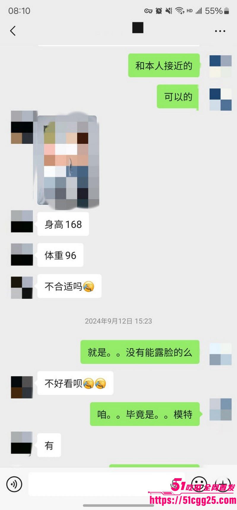 约拍大神老虎菜独家第二弹流出 7 约拍大神老虎菜独家第二弹流出 7