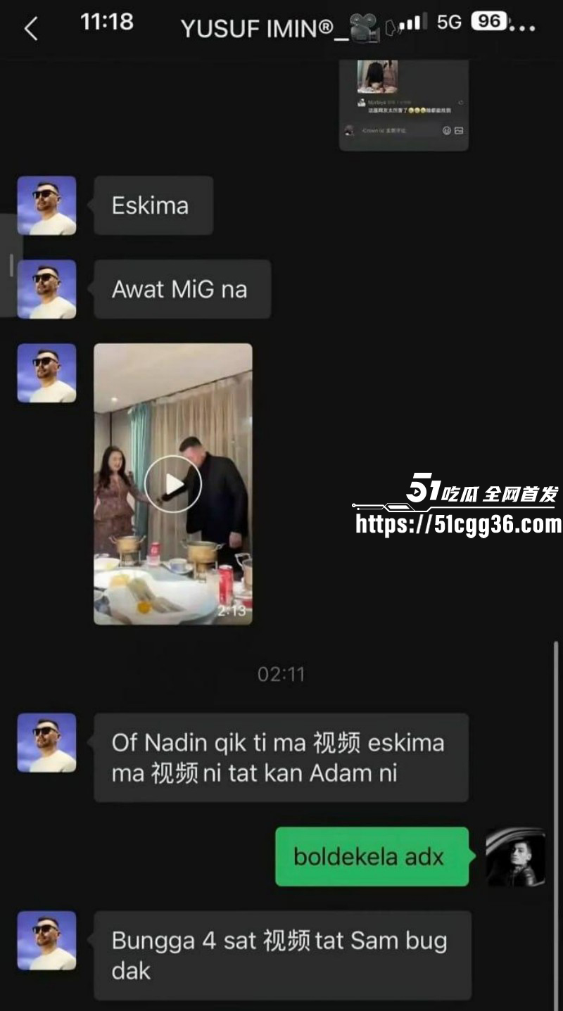 新疆网红Sadakat被曝母女同当小三040 新疆网红Sadakat被曝母女同当小三040