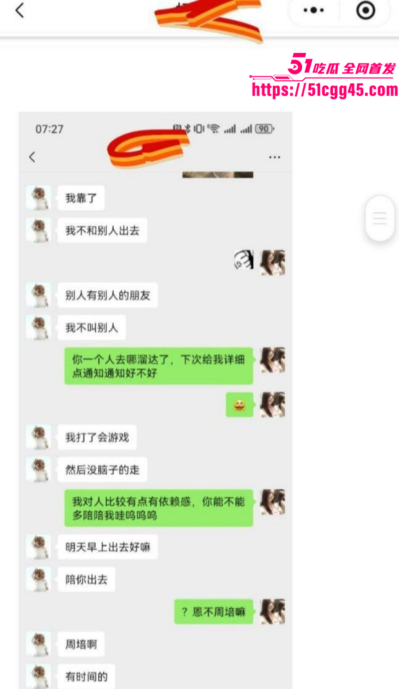 兰州工业学院军训教官杨振宇被曝出轨012 兰州工业学院军训教官杨振宇被曝出轨012