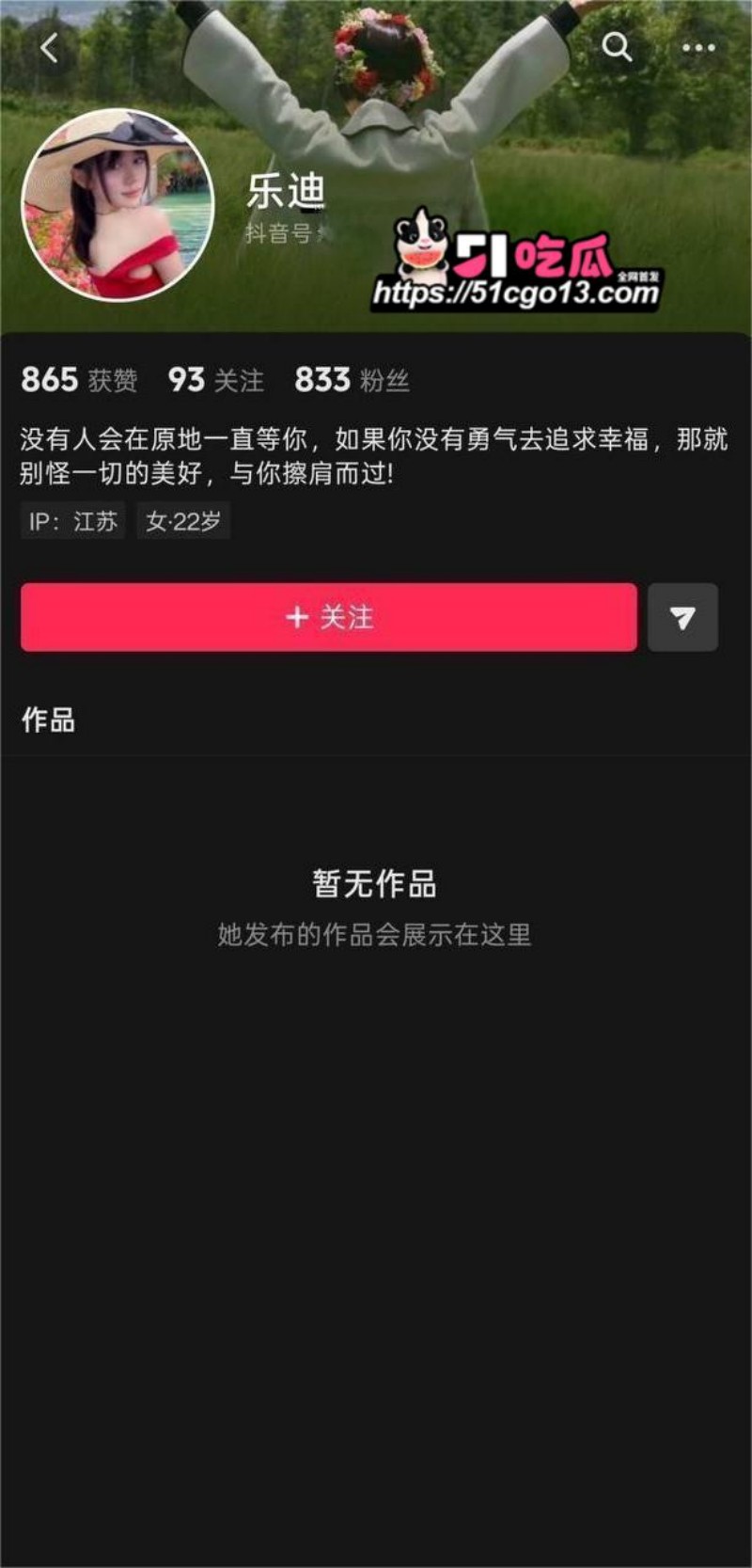 18岁萝莉乐迪约炮肌肉猛男Gattouz0 1 18岁萝莉乐迪约炮肌肉猛男Gattouz0 1