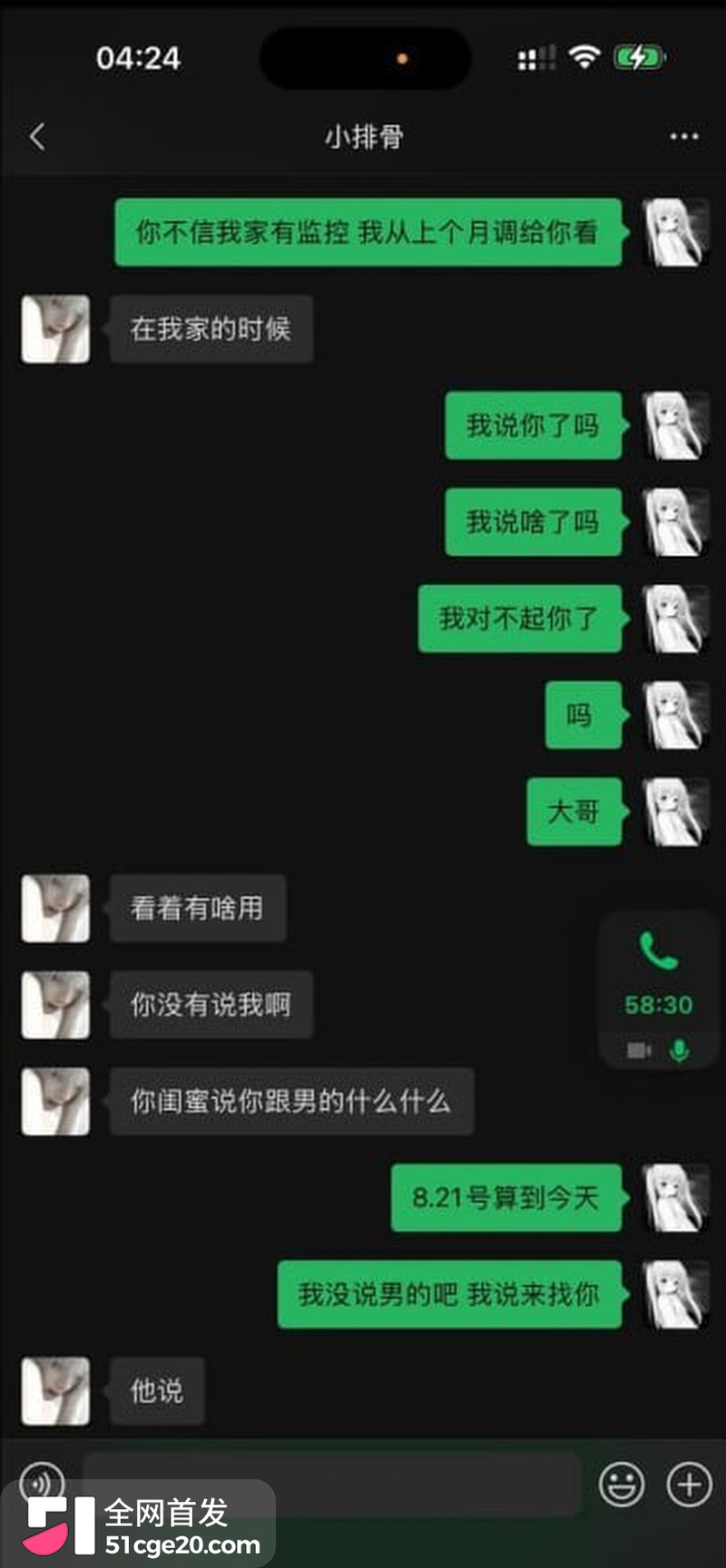 王者荣耀网红张弋阳彻底塌房! 5 王者荣耀网红张弋阳彻底塌房! 5